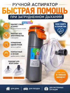 Оранжевый