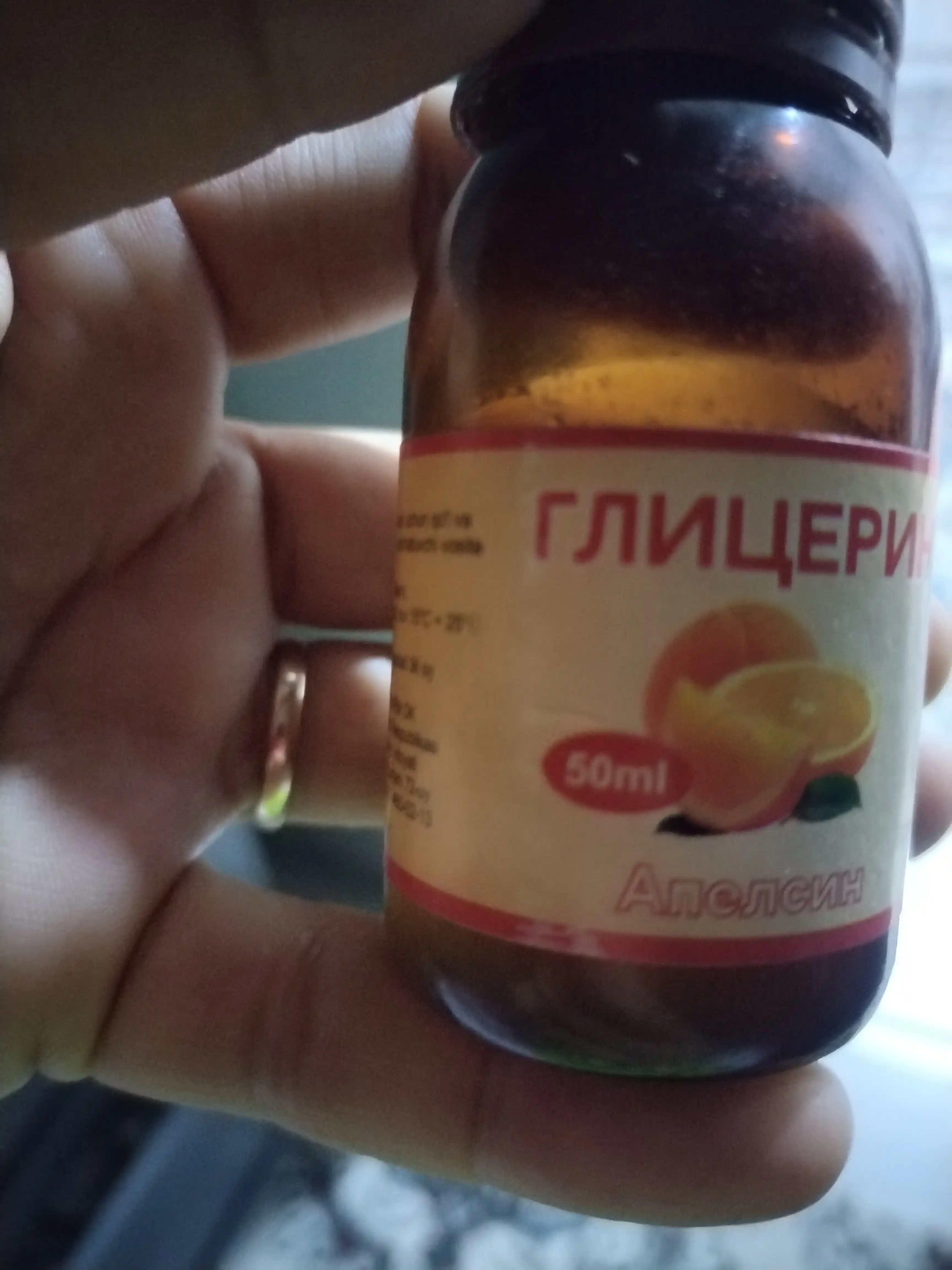 Kosmetik glitserin, 50 ml