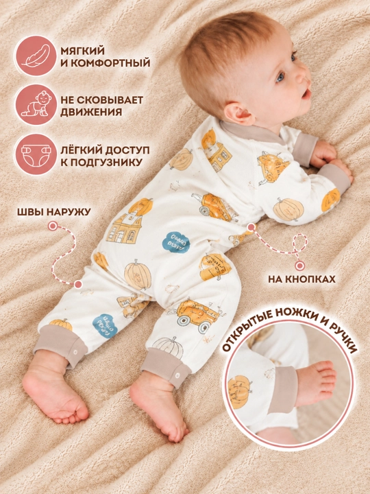 Комбинезон-слип (боди) для новорождённых, 100% хлопок, мягкий и дышащий
