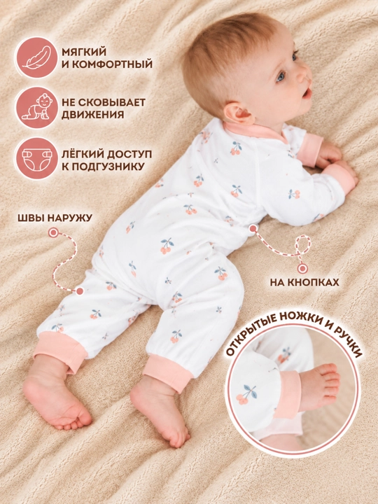 Комбинезон-слип (боди) для новорождённых, 100% хлопок, мягкий и дышащий