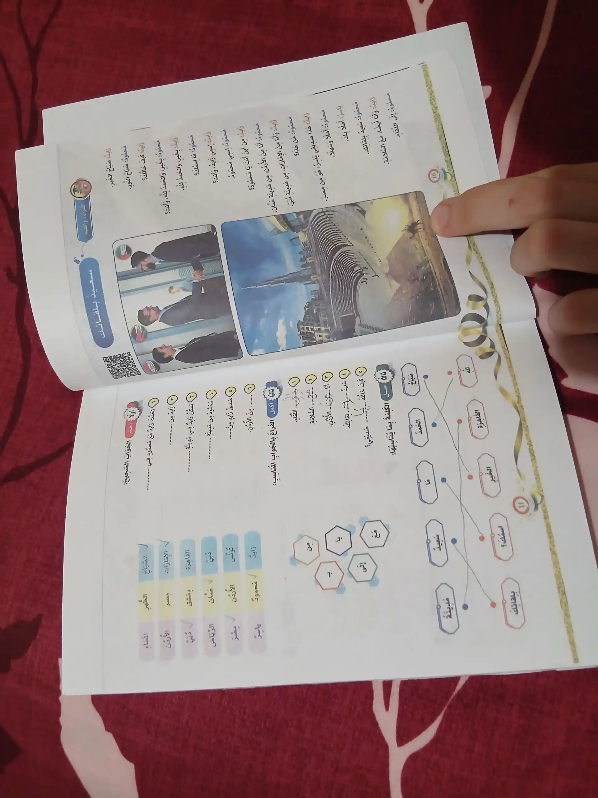 Manhajul Alamiy — arab tili darsligi A0–C2, A5, A4format