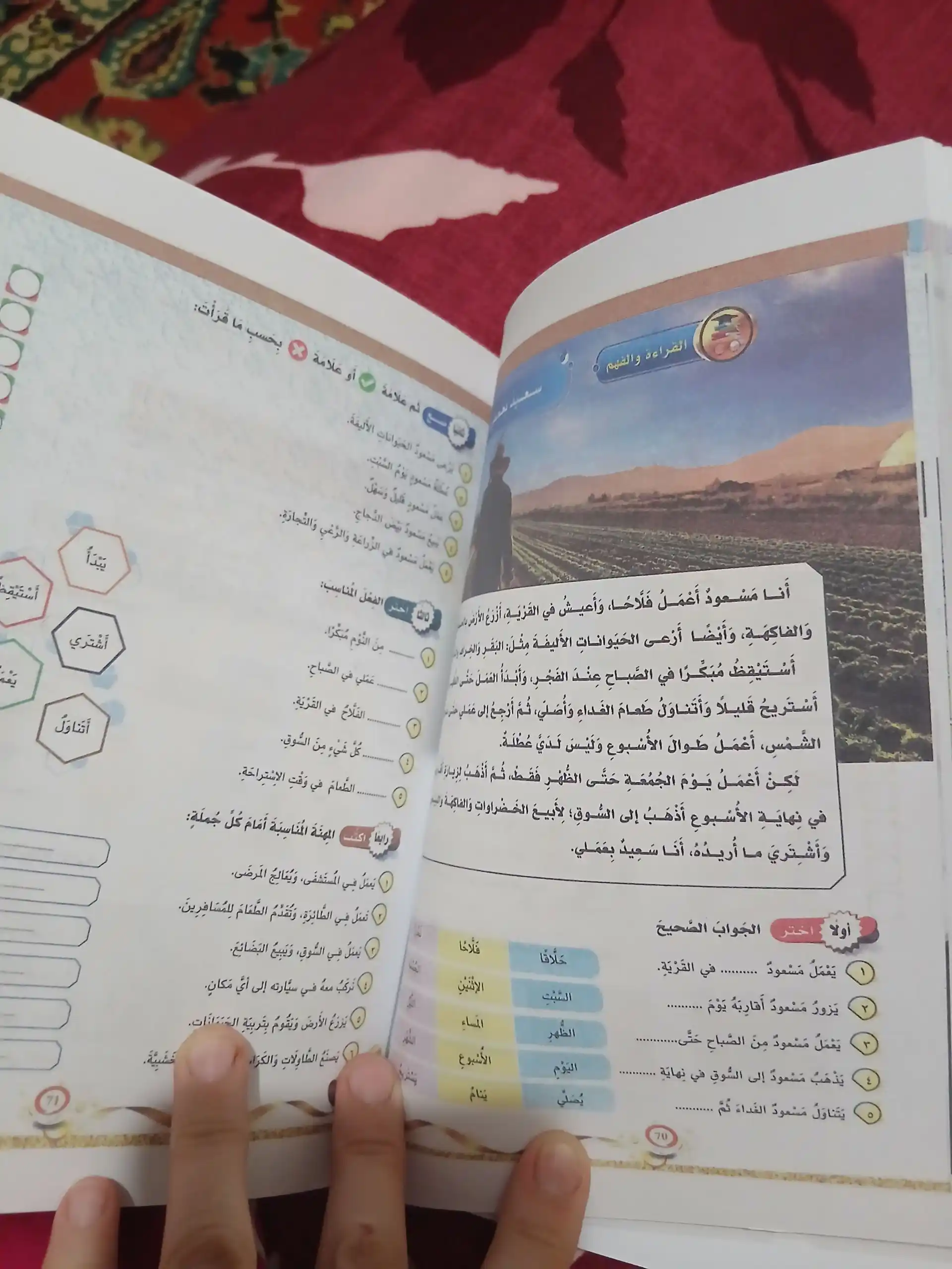 Manhajul Alamiy — arab tili darsligi A0–C2, A5, A4format