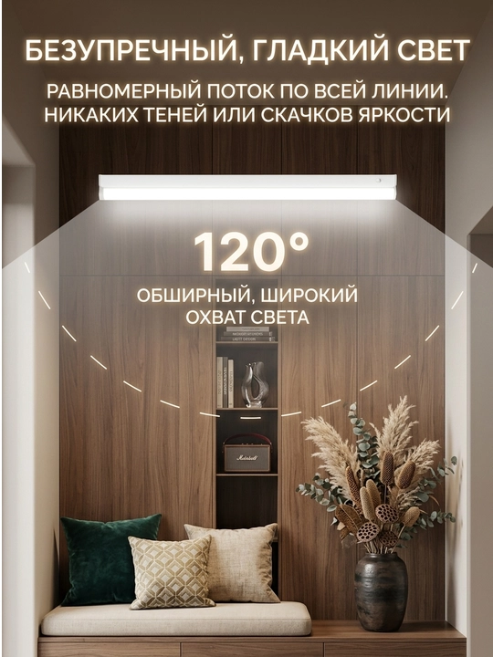Aqilli chiroq, harakat sensori yoritgichi aqlli, simsiz led chiroq, magnitli, usb led
