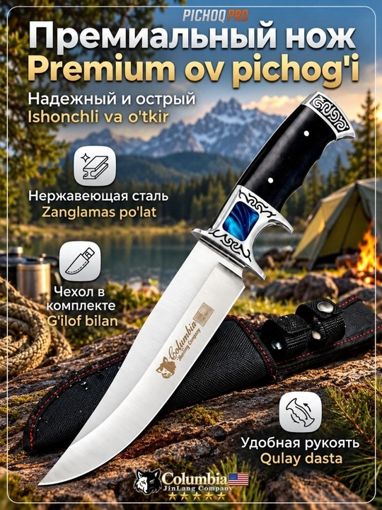 "Ov pichog'i Columbia, turistik, kemping, baliq ovi uchun pichoq, zanglamas po'lat, sovg'a - 