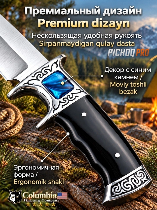 "Ov pichog'i Columbia, turistik, kemping, baliq ovi uchun pichoq, zanglamas po'lat, sovg'a