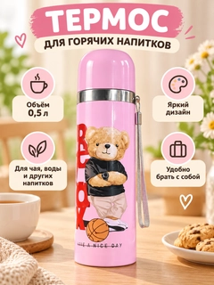 Конфетный
