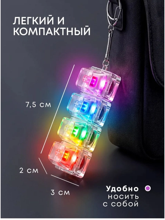 Антистресс брелок 4 клавиши мини-клавиатура fidge tclicker keychain
