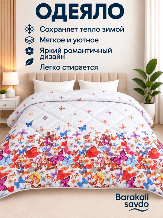 Бамбуковое одеяло, 190 × 220 см - 