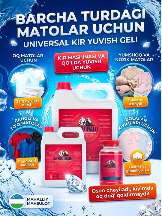 Brilliant kir yuvish geli, rangli ichki kiyimlar va turli matolar uchun, suyuq, 3 kg