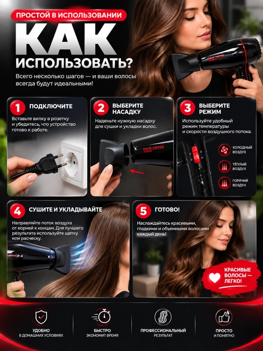 Профессиональный фен для сушки и укладки волос, массажная расческа, подарок для женщин.