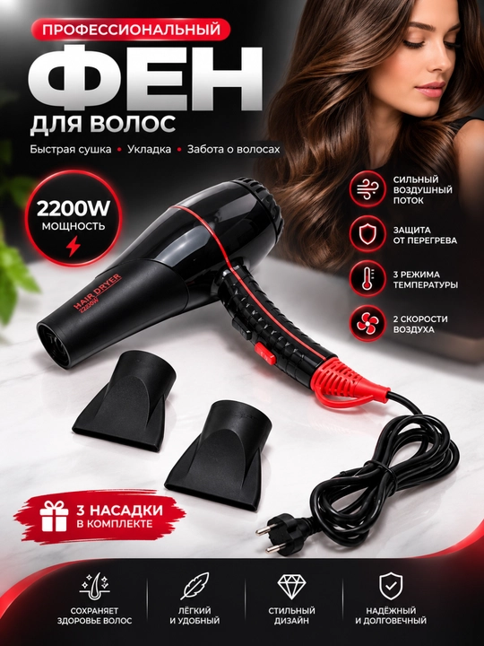 Fen professional, sochni quritish va turmaklash uchun, masajli taroq, ayollar uchun sovg'a - 