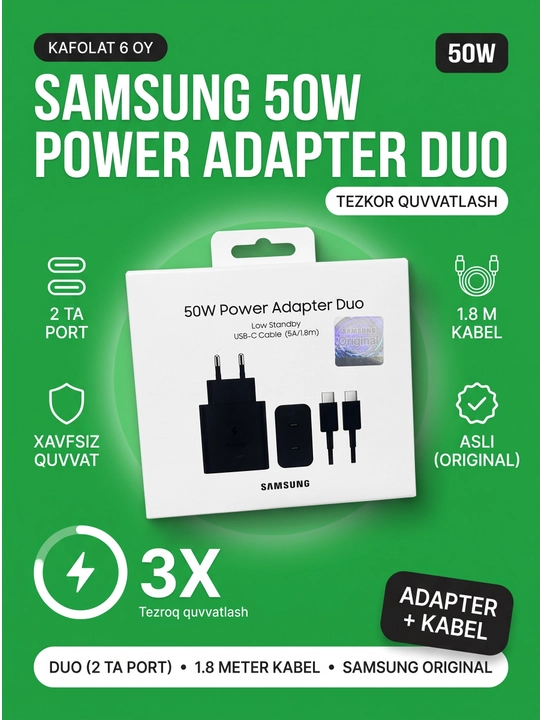 Быстрая зарядка 25W / 50W PD+кабель Type-C Для Samsung и других устройств Type-C - 
