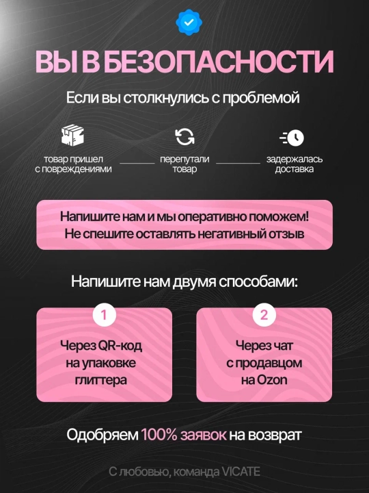 Yuzni bo'yash; yuz va tanani bo'yash; qiz uchun sovg'a