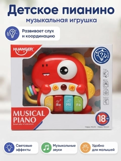 Алый