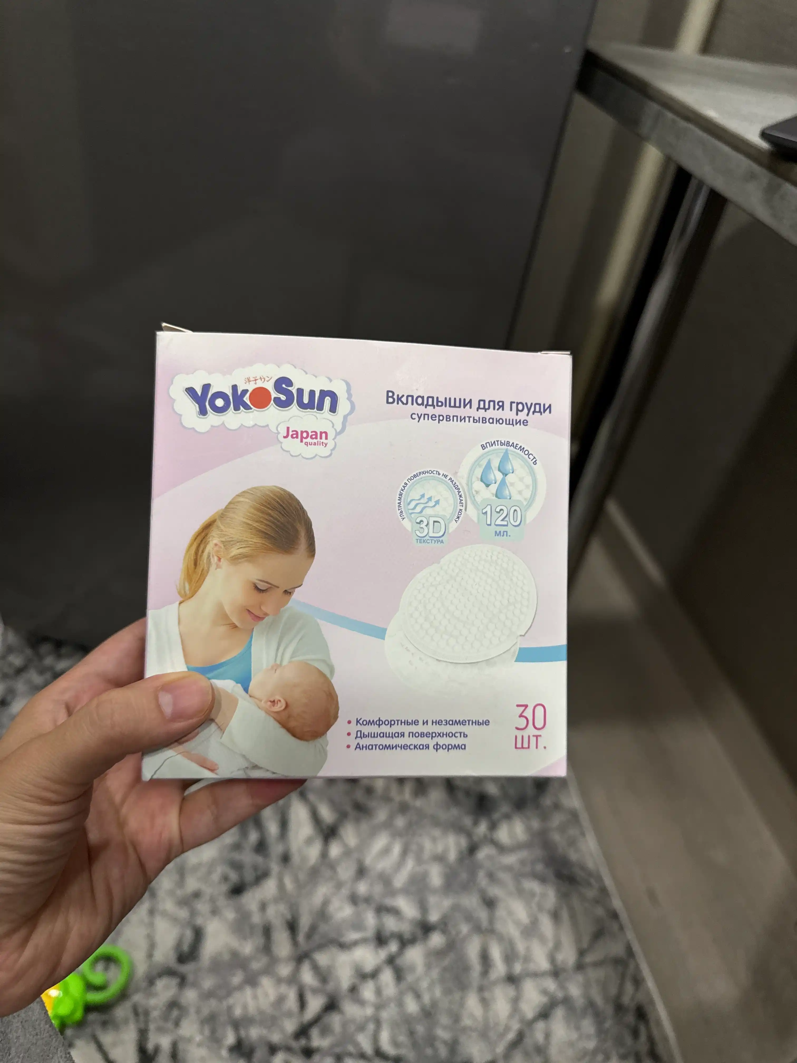 Вкладыши для груди Yokosun, 30 / 60 шт