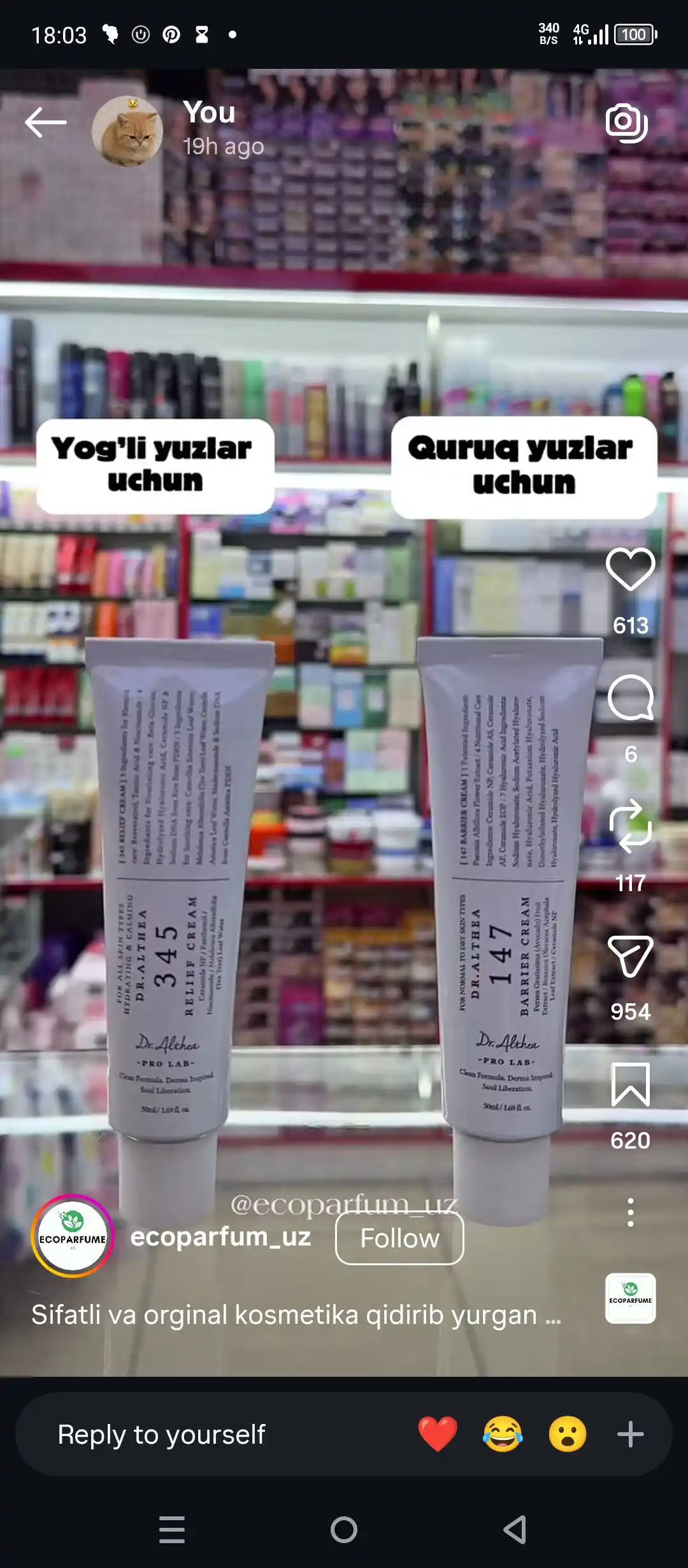 Seramidlar bilan tinchlantiruvchi to'siq kremi Dr. Althea 147 Barrier kremi, 50 ml