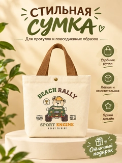 Бежевый
