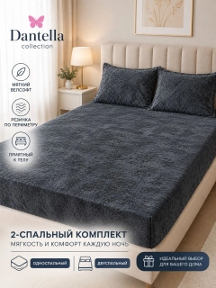 Тёмно-серый