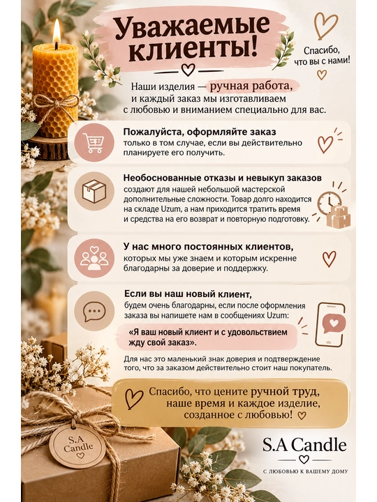 Asalli mumli qalam shamlar №120, №140, 15,5 sm х 0.54 sm