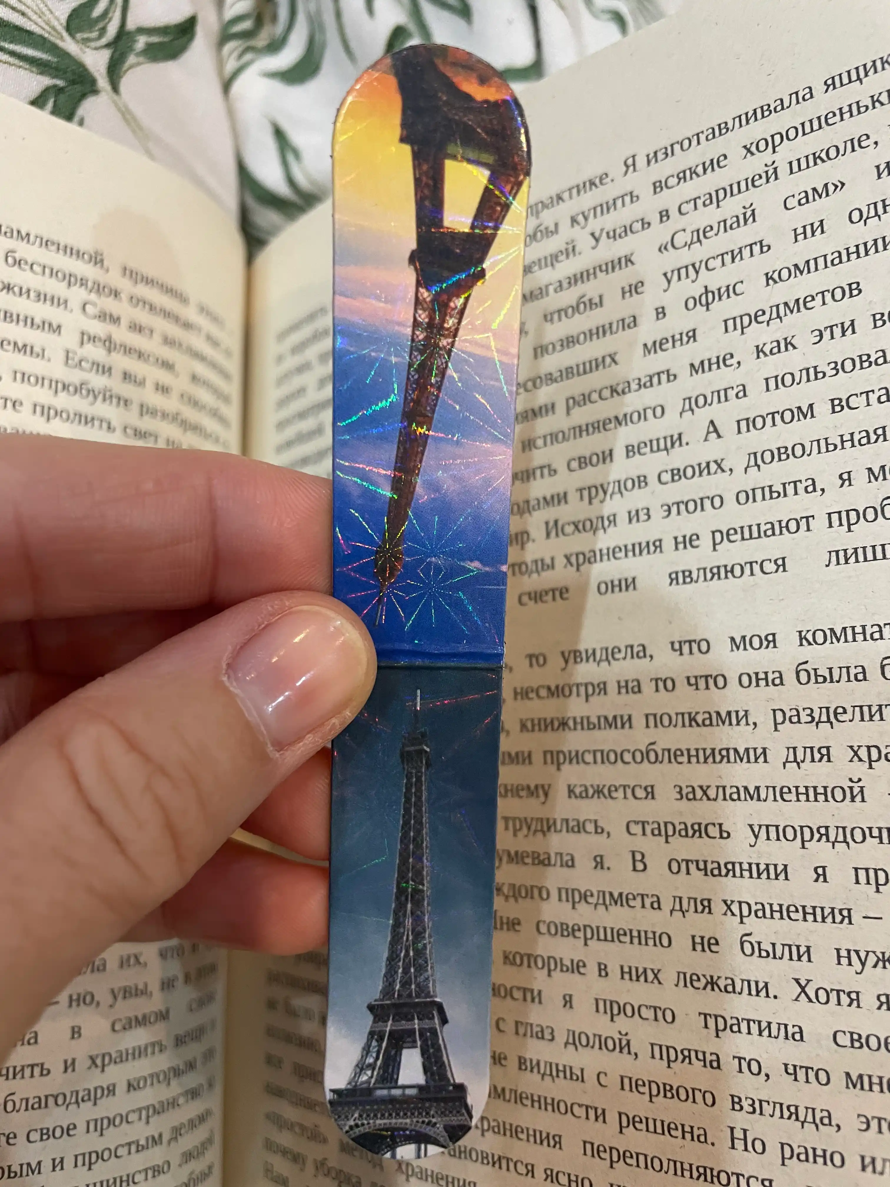 Магическая уборка, Японское искусство наведения порядка дома и в жизни Книга, Мари Кондо