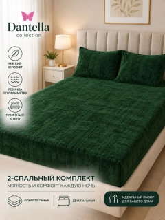 Бирюзовый