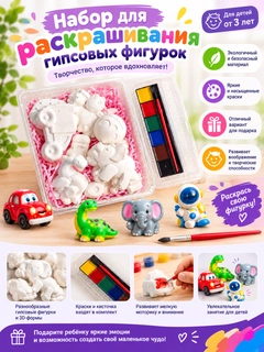 Белый