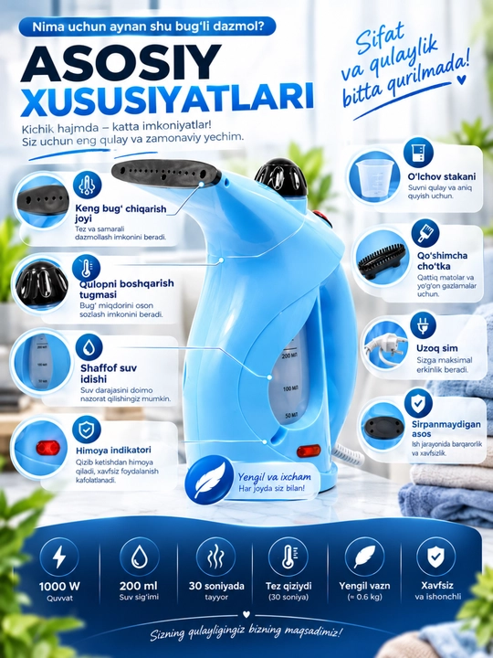 Bug‘lagich yoki bug‘li dazmol — kiyim-kechaklarni silliqlash