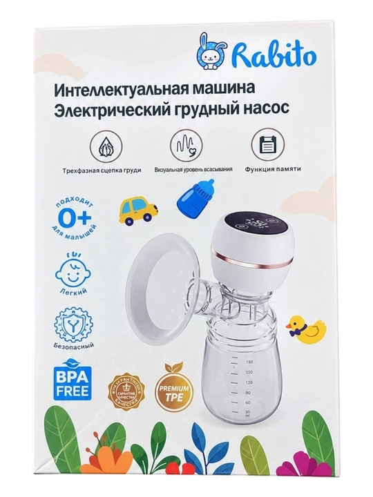 Rabito электрический молокоотсос, молокосос, малокосос, прибор для сцеживания молока