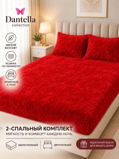 Красный
