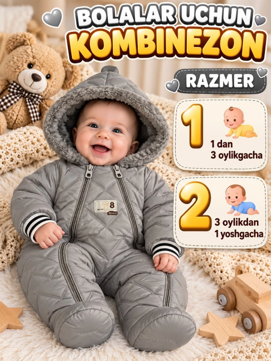 Теплый комбинезон для малыша, детская зимняя одежда, модель с мягким капюшоном