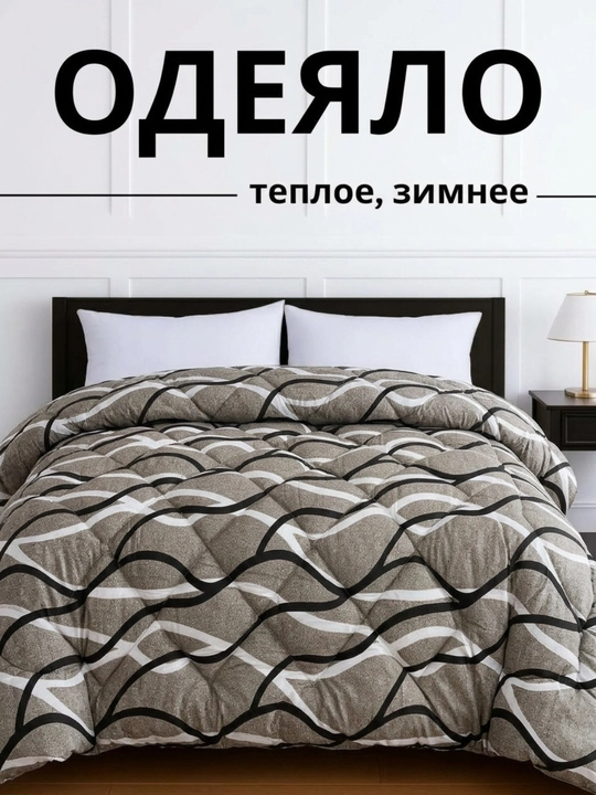 Bir kishilik korpa adyol, 150 × 200, sovg‘a qadog‘ida - 