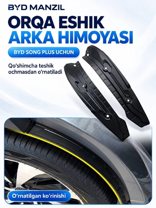 BYD Song Plus DMi / EV uchun orqa eshiklar himoya qoplamasi (loy qaytargichlar) - 