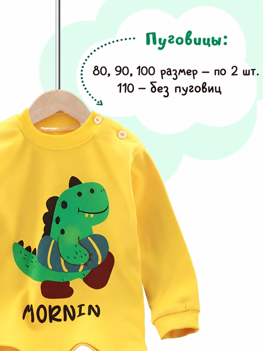 Пижама для мальчиков и девочек, 100% хлопок