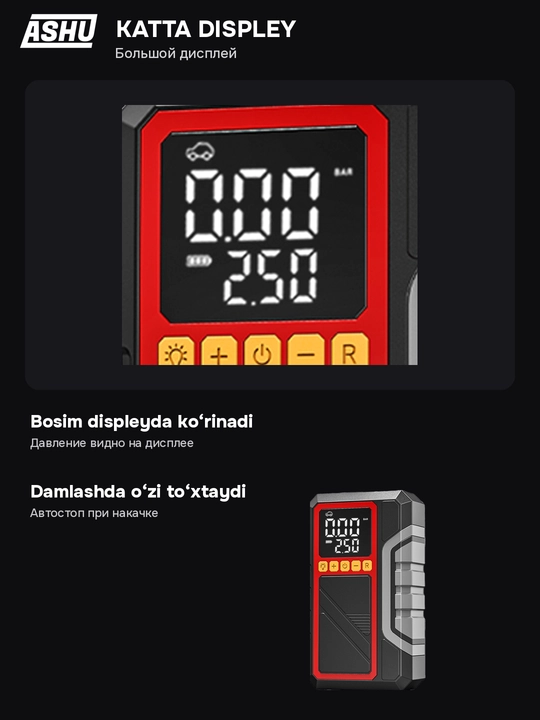 Компрессор автомобильный портативный, от прикуривателя, пусковое устройство, LED фонарь