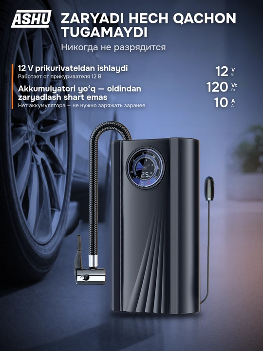 Portativ avtomobil kompressori, prikurivateldan, ishga tushirish qurilmasi, LED chiroq