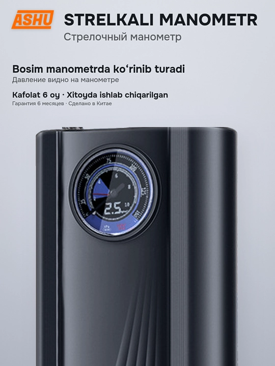 Portativ avtomobil kompressori, prikurivateldan, ishga tushirish qurilmasi, LED chiroq