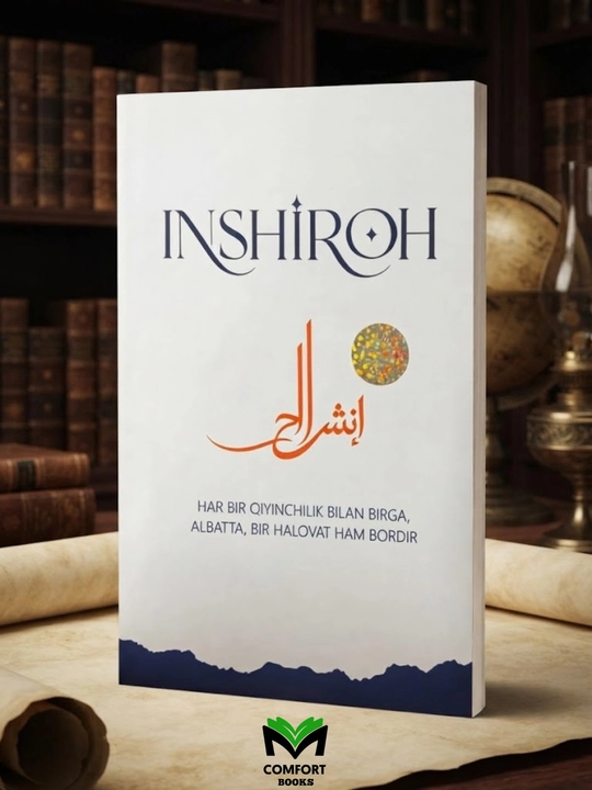 Inshiroh Kitobi - 