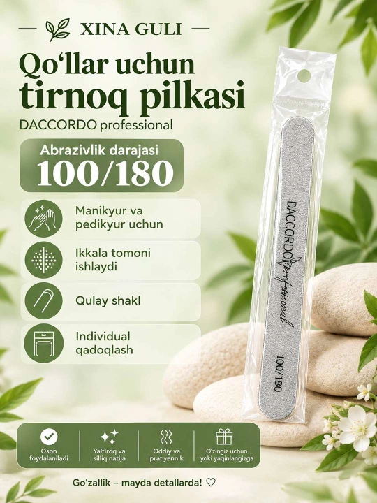 Пилка для ногтей DACCORD professional 100/180 - 