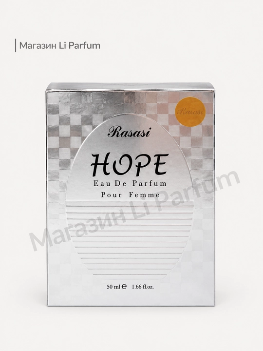 Rasasi Hope Eau de Parfum Pour Femme ayollar parfyumlangan suvi Lanvin Eclat 50 ml