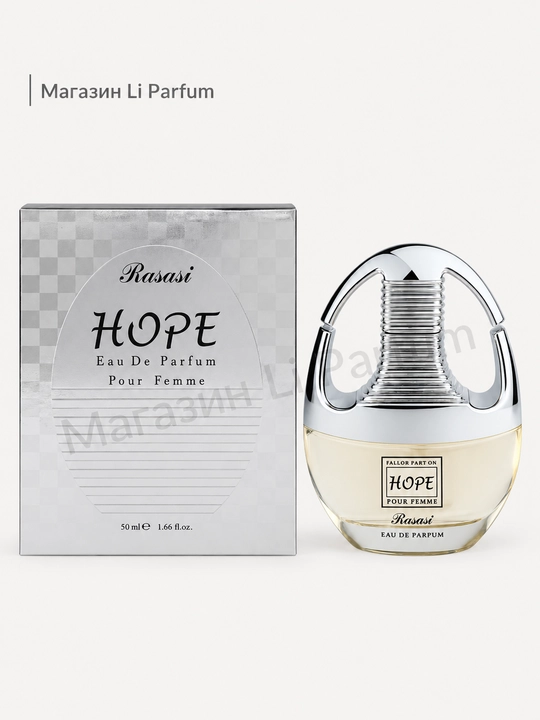 Rasasi Hope Eau de Parfum Pour Femme ayollar parfyumlangan suvi Lanvin Eclat 50 ml - 