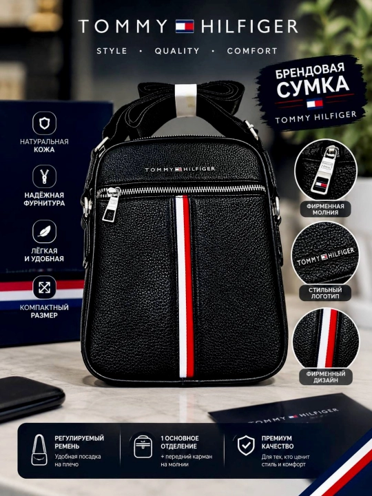 Erkaklar uchun Tommy Hilfiger uslubidagi zamonaviy sumka - 