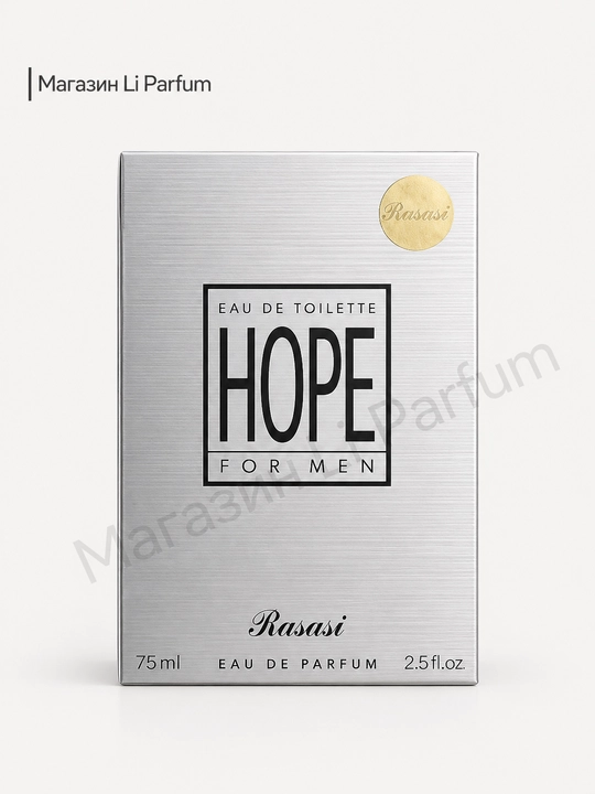 Rasasi Hope for Men EDT 75 ml — fresh aromatik dengiz va yog‘och notalari