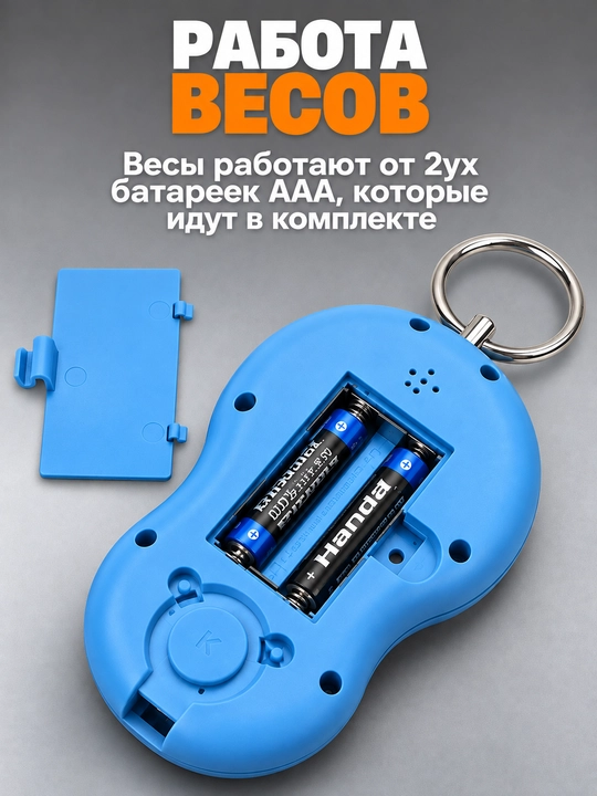 Весы кухонные электронные и портативные до 50 кг, безмен, весы для продуктов и багажа