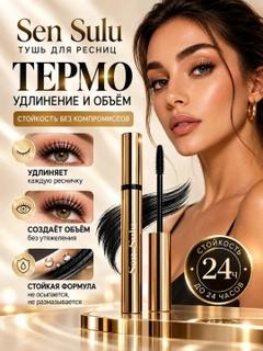 Черный