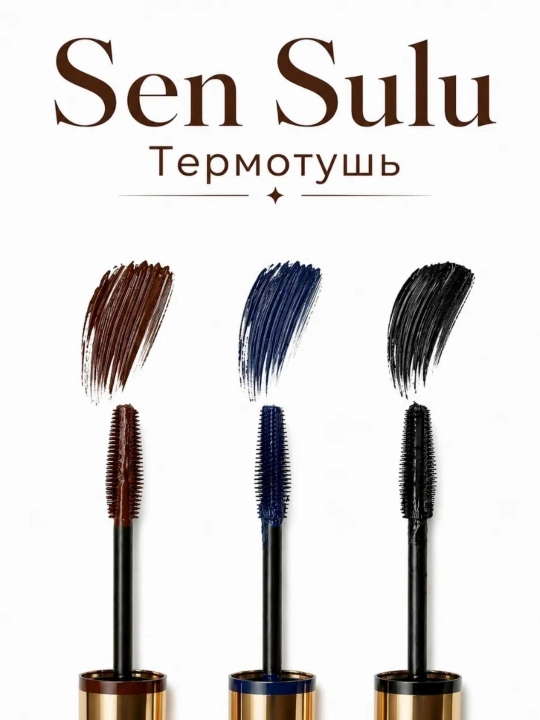 Sen Sulu Тушь