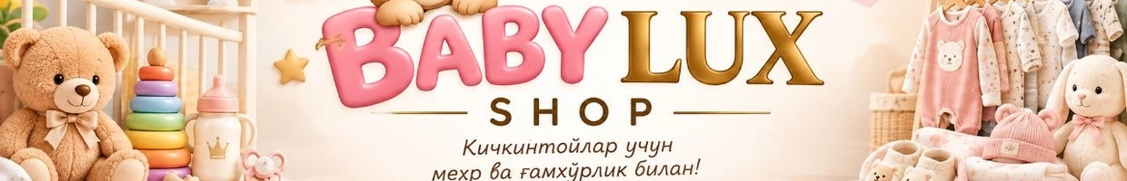 BABY LUX SHOP