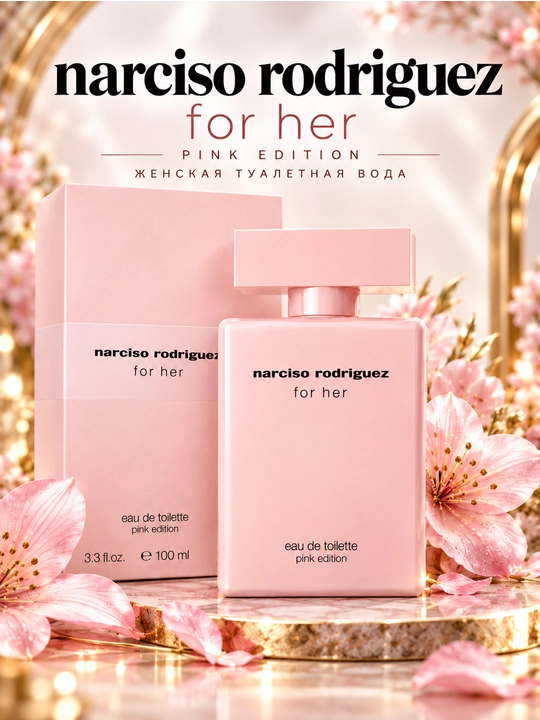 Парфюмерная вода Narciso Rodriguez For Her — воплощение женственности 100 мл - 