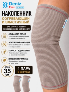 Шоколадный