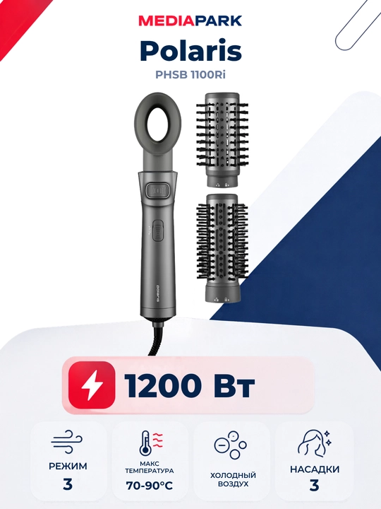 Fen-cho‘tka Polaris PHSB 1100Ri - 