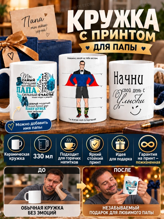 Кружка в подарок для бабушки мамы папы, дедушки врачам в коробке, брату, сестре, сестренке - 